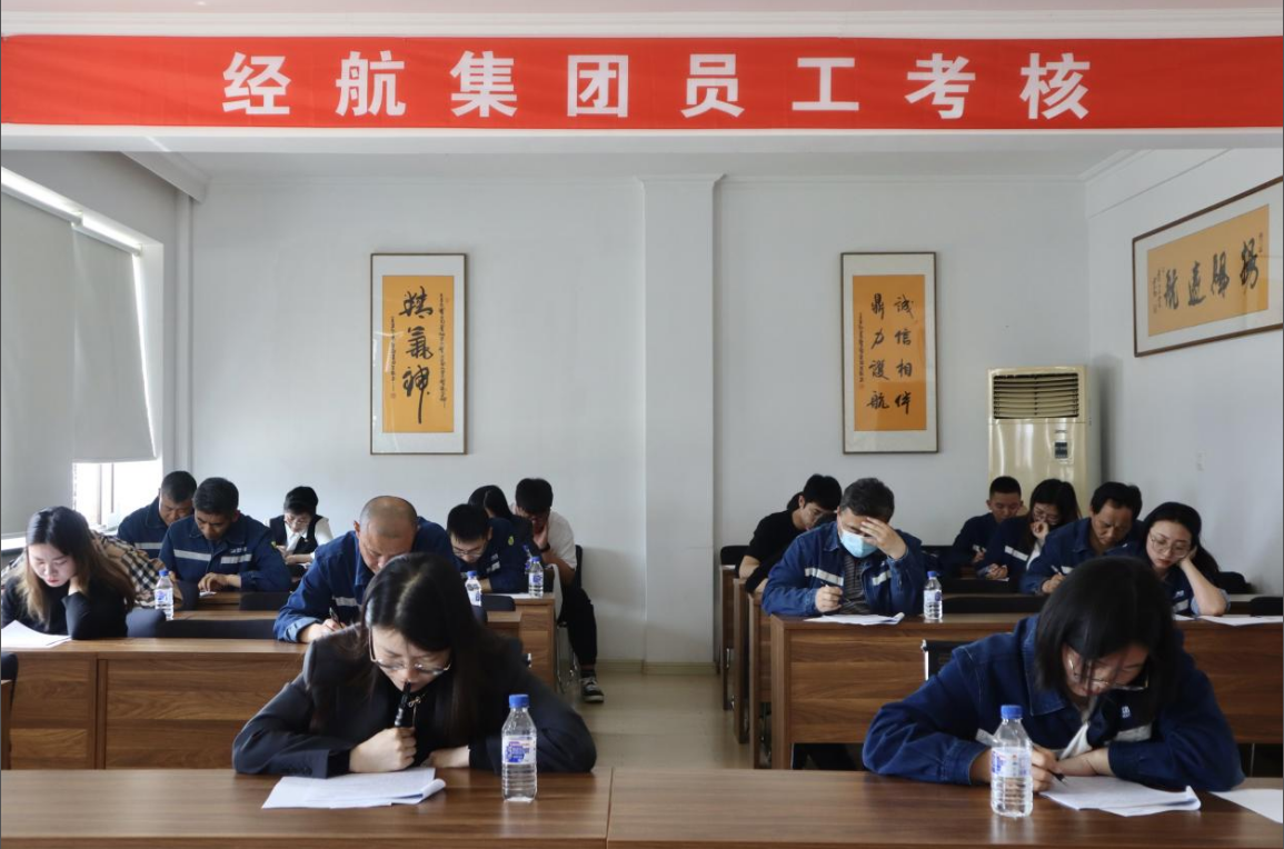 以考促学 以学增进_经航佰福国际集团有限公司