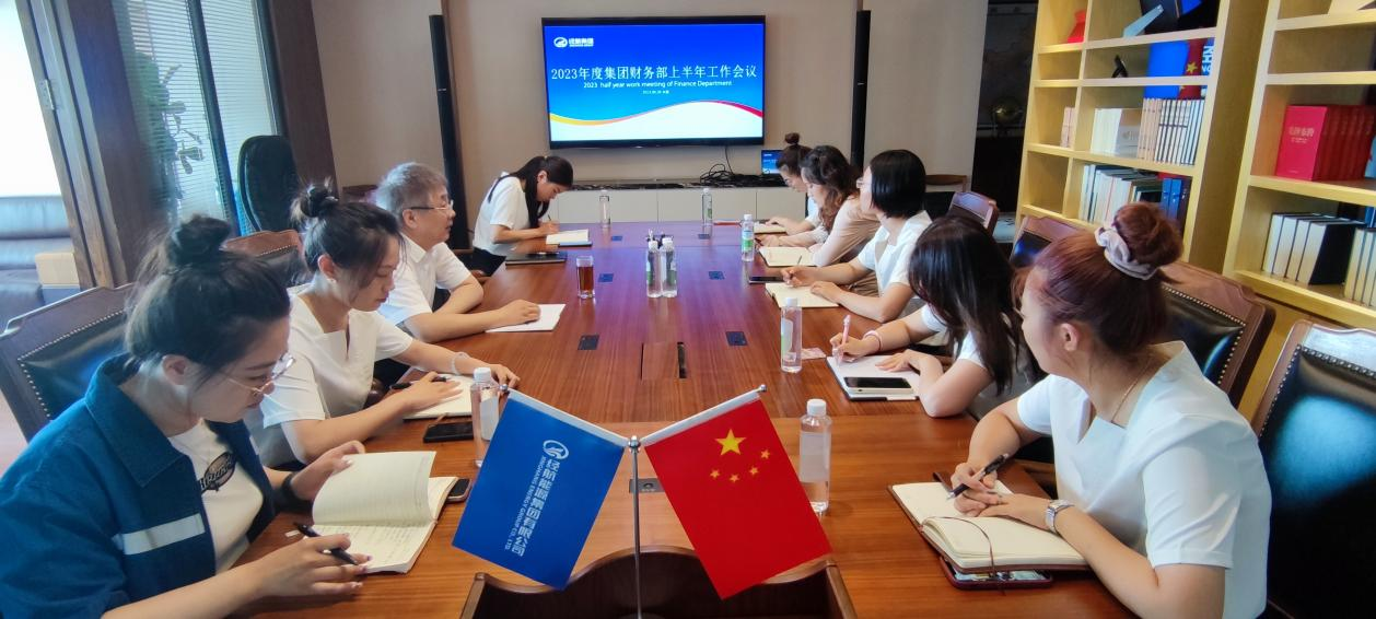 财务部召开上半年岁情总结聚会及财务培训会_经航佰福国际集团有限公司