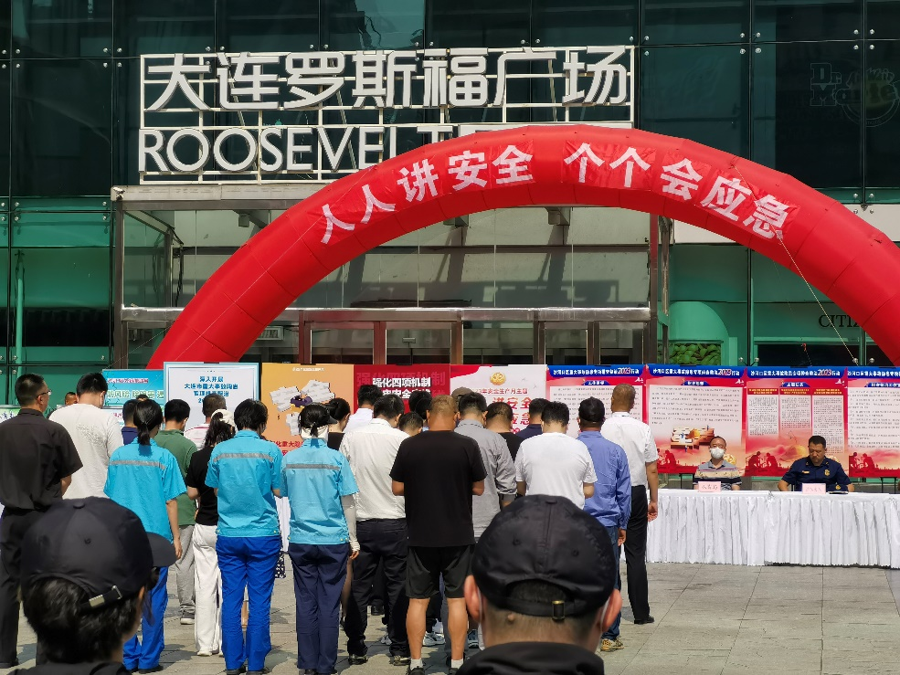 人人讲清静 个个会应急_经航佰福国际集团有限公司