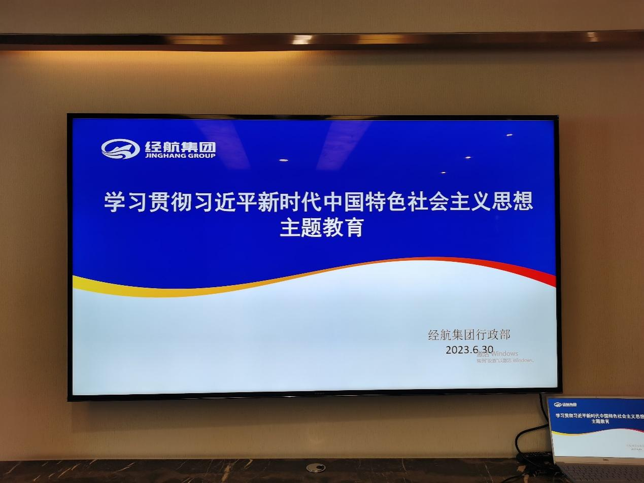 学头脑 强党性 重实践 建新功_经航佰福国际集团有限公司