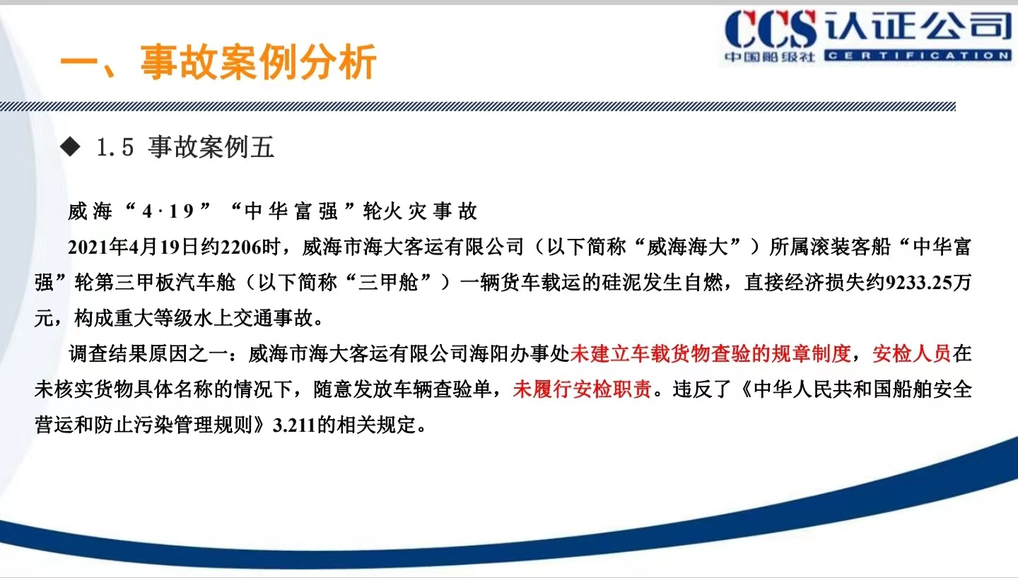 博观约取 功不唐捐_经航佰福国际集团有限公司