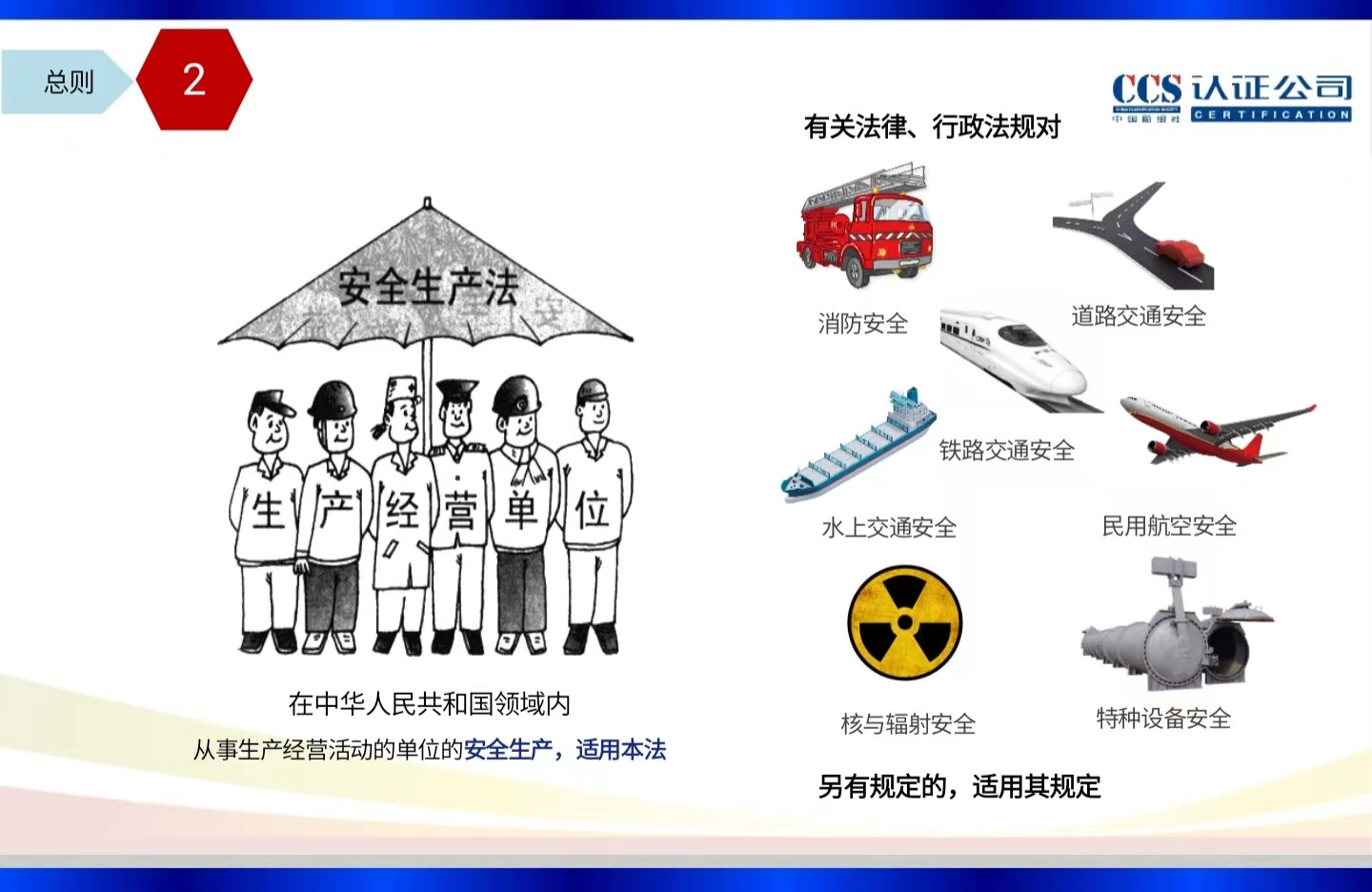 博观约取 功不唐捐_经航佰福国际集团有限公司